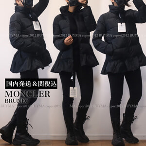 国内発送&関税込】新作!! MONCLER 大人可愛い♡BRUNEC | 韓国 国内発送&関税込】新作!! MONCLER 大人可愛い♡BRUNEC | 韓国