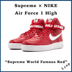 SUPREME x NIKE】シュプリーム x ナイキ スニーカー コピー 激レア 
