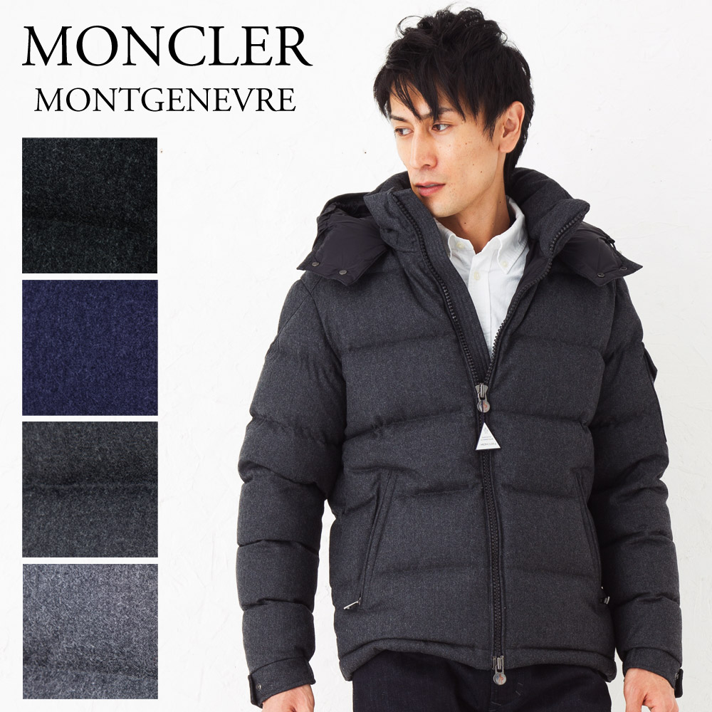 モンクレール ダウンジャケット MONCLER MONTGENEVRE 6W 40338 モンクレール ダウンジャケット MONCLER MONTGENEVRE 6W 40338