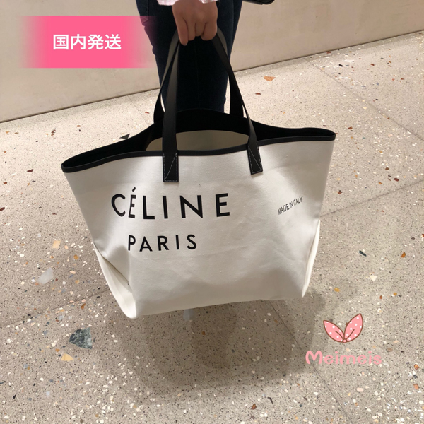 CELINE 国内発送♪ 18AW新作♪ メイドイントート ミディアム 186352B3D 